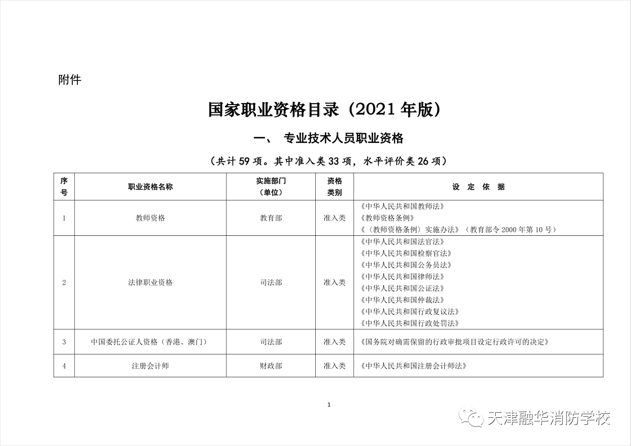 1711087753945838.png